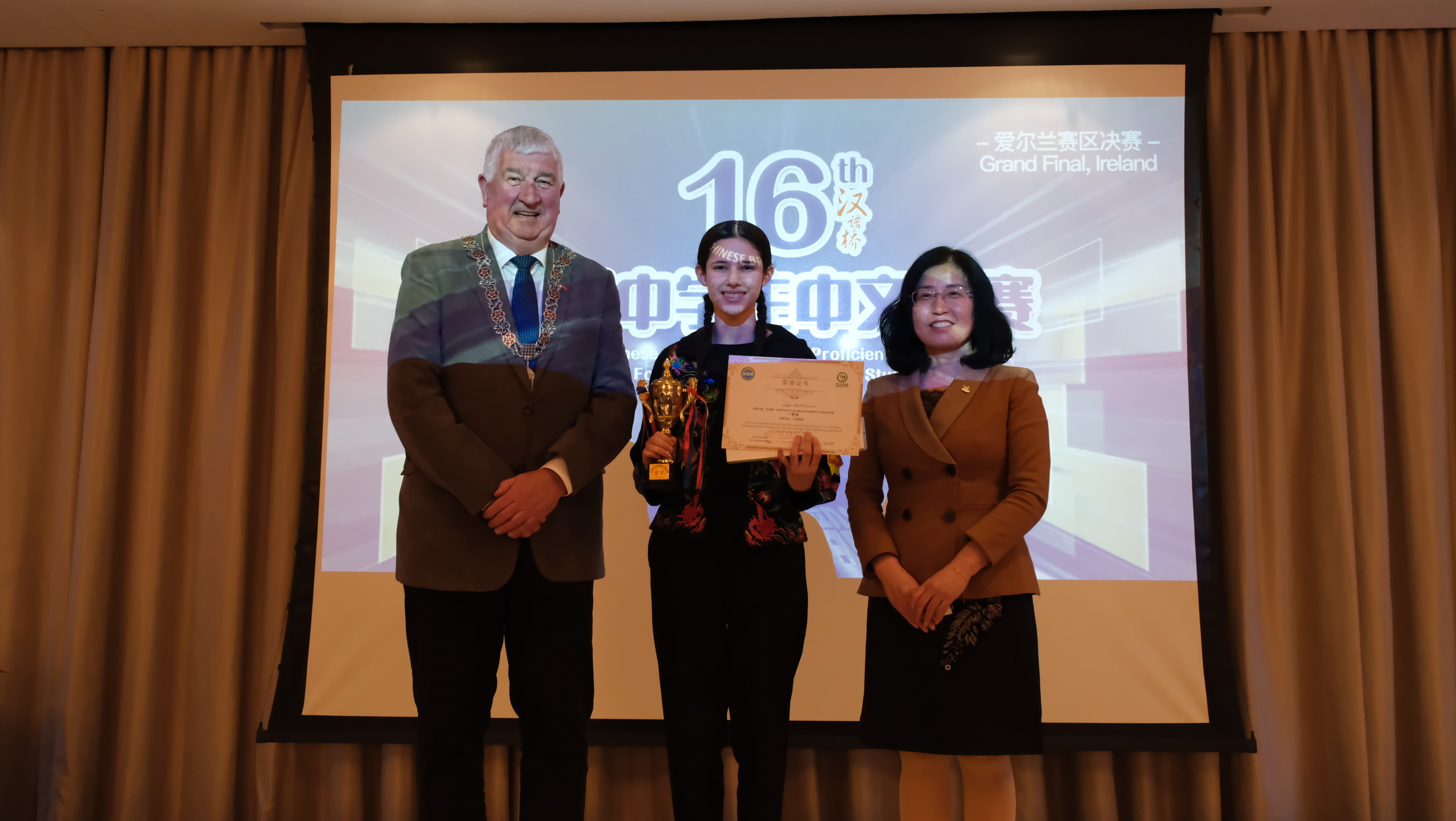 The 16th "Chinese Bridge" World Chinese Language Competition for Secondary School Students in Ireland was held in Cork 